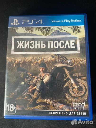 Days gone ps4