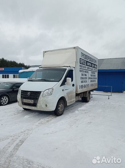 Грузоперевозки газель