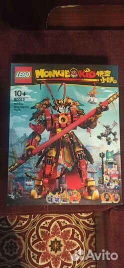 Lego Боевой робот царя обезьян 80012