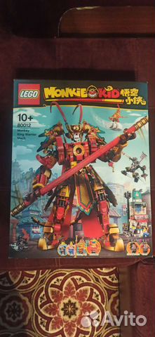 Lego Боевой робот царя обезьян 80012