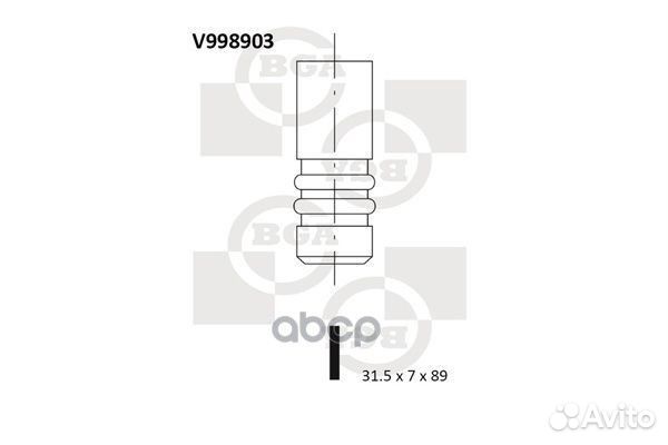 Клапан выпускной v998903 Bga
