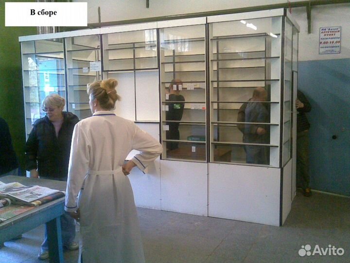 Торговый островок