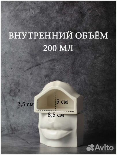 Гипсовое кашпо - органайзер 