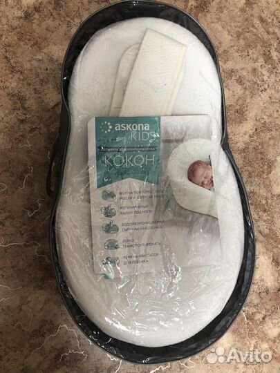 Кокон для новорожденных askona