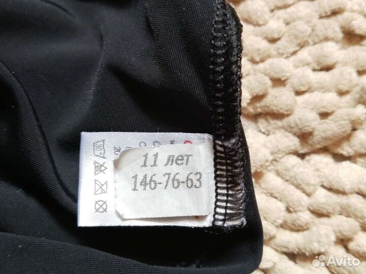 Комплект для спортивных занятий, танцев