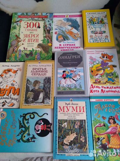 Много книг для школьников мл, сред возр