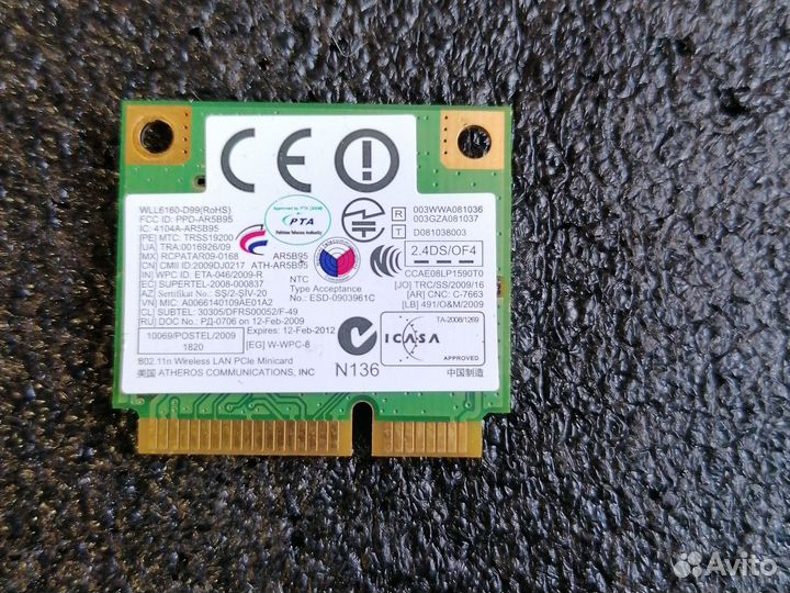 Wifi адаптер Samsung R540