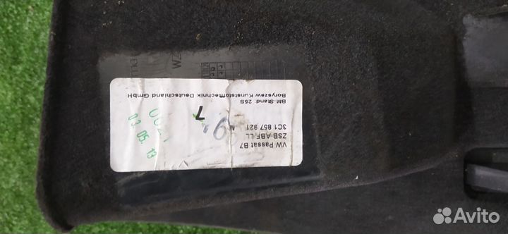 Бардачок в панель Volkswagen Passat Cc рестайл 2.0