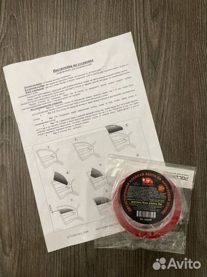 Тонировка съемная(жесткая) тигуан 2