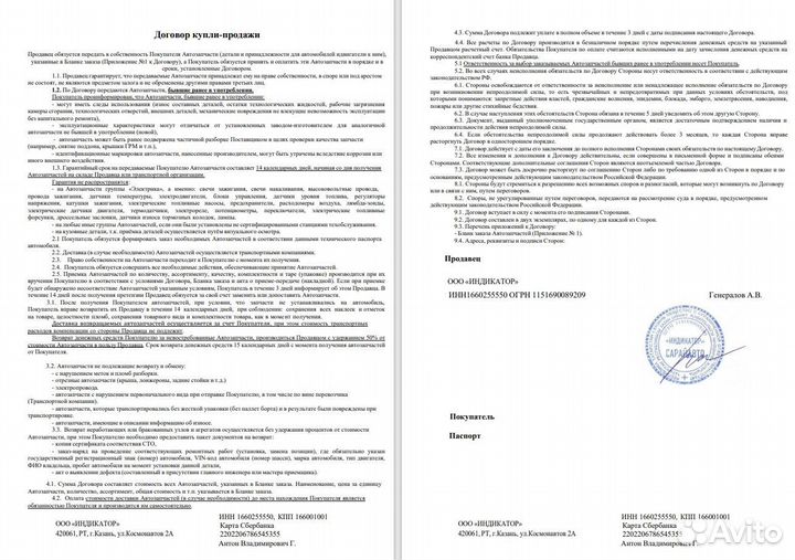 Audi A8 D5 в полный разбор