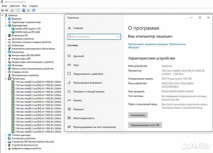 Игровой компьютер с Core i9 и rtx4060