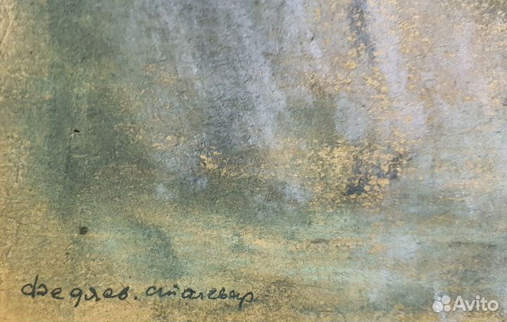 Советская картина. Сталевар. 1958 г. Рудаков М.З