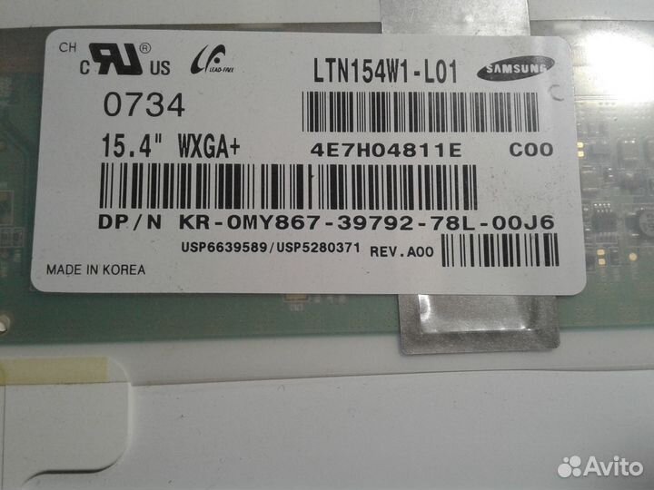 Матрица для ноутбука