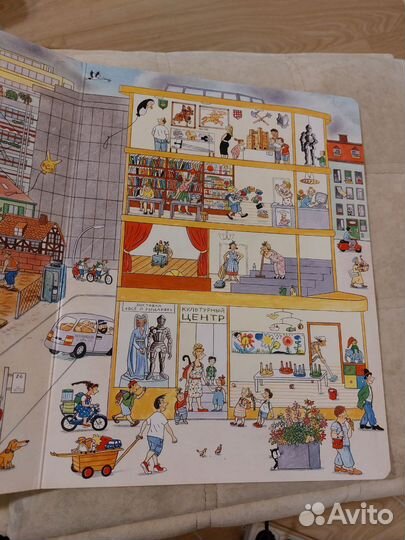 Виммельбух Летняя книга Ротраут