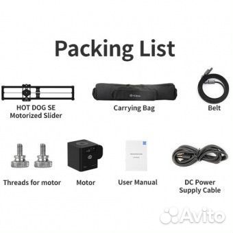 YC Onion hotdog SE 120см моторизированный