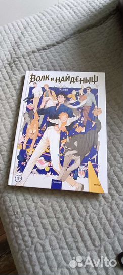 Комикс манга 