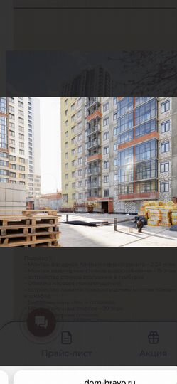 3-к. квартира, 67,3 м², 23/24 эт.