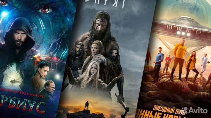 Iptv и кинотеаты бесплато