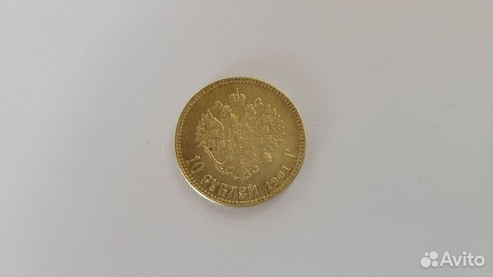 Золотая Монета Николай II 1901 г. Копия