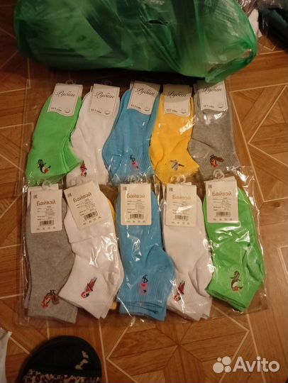 Носки мужские и женские