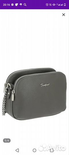 Сумка женская кросс боди