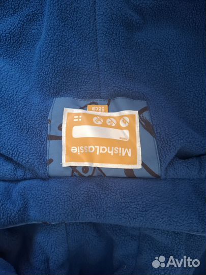 Комбинезон демисезонный для мальчика lassie98