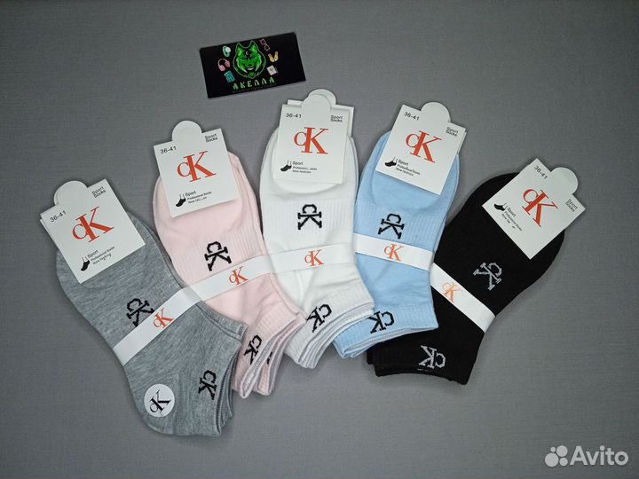 Носки Оптом