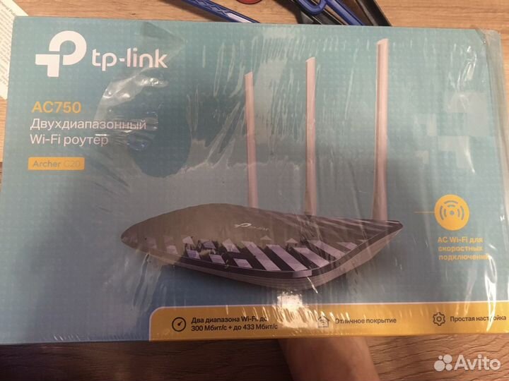 Wi Fi роутер двухдиапазонный