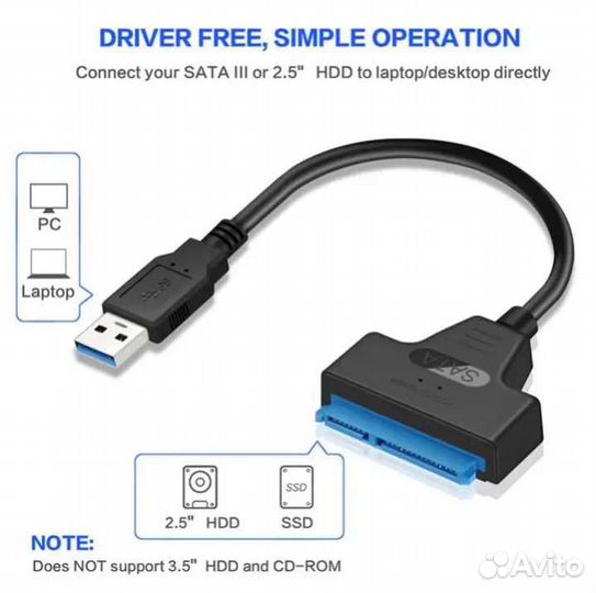 Переходник SATA - Usb