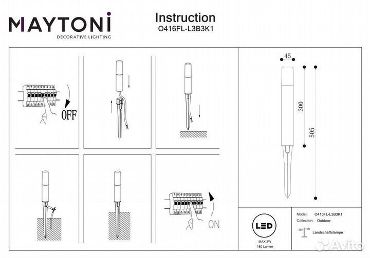 Светильник садовый для газона Talpa O416FL-L3B3K1