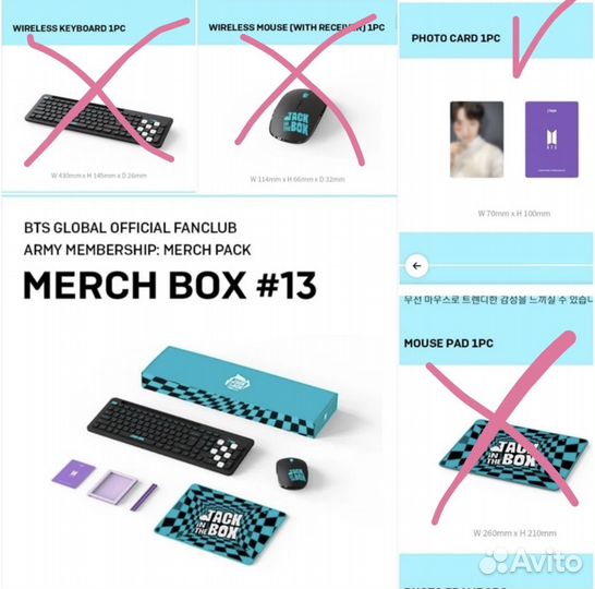 BTS merch box 13