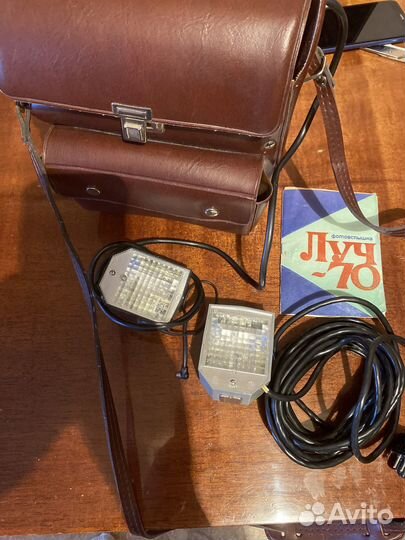 Фотовспышка луч 70