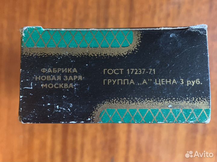 Духи женские СССР Пиковая Дама