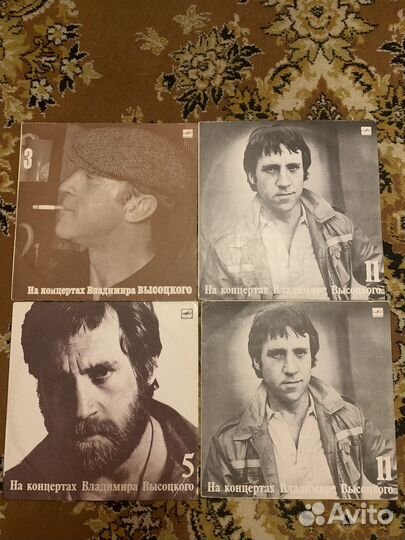 Виниловые пластинки