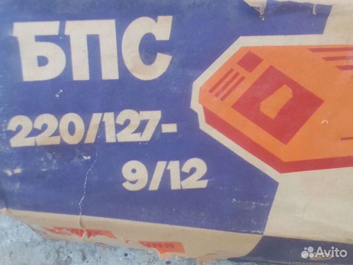 Аппарат для выжигания.иссср