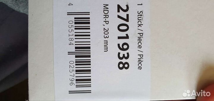 Ротор Magura 203mm mdr-p