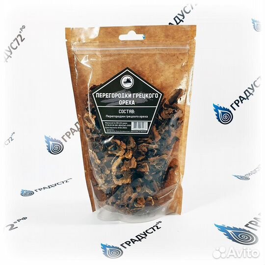 Набор трав и специй 