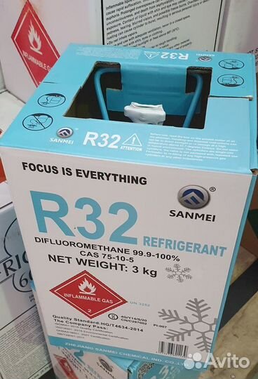Фреон R32
