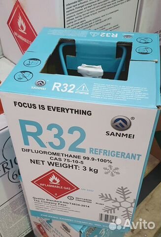 Фреон R32