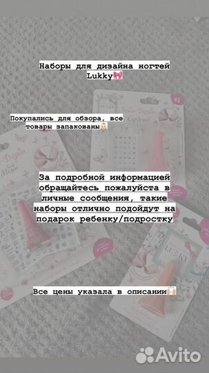 Подарочный набор