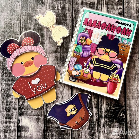 Уточка Лалафанфан на липучках