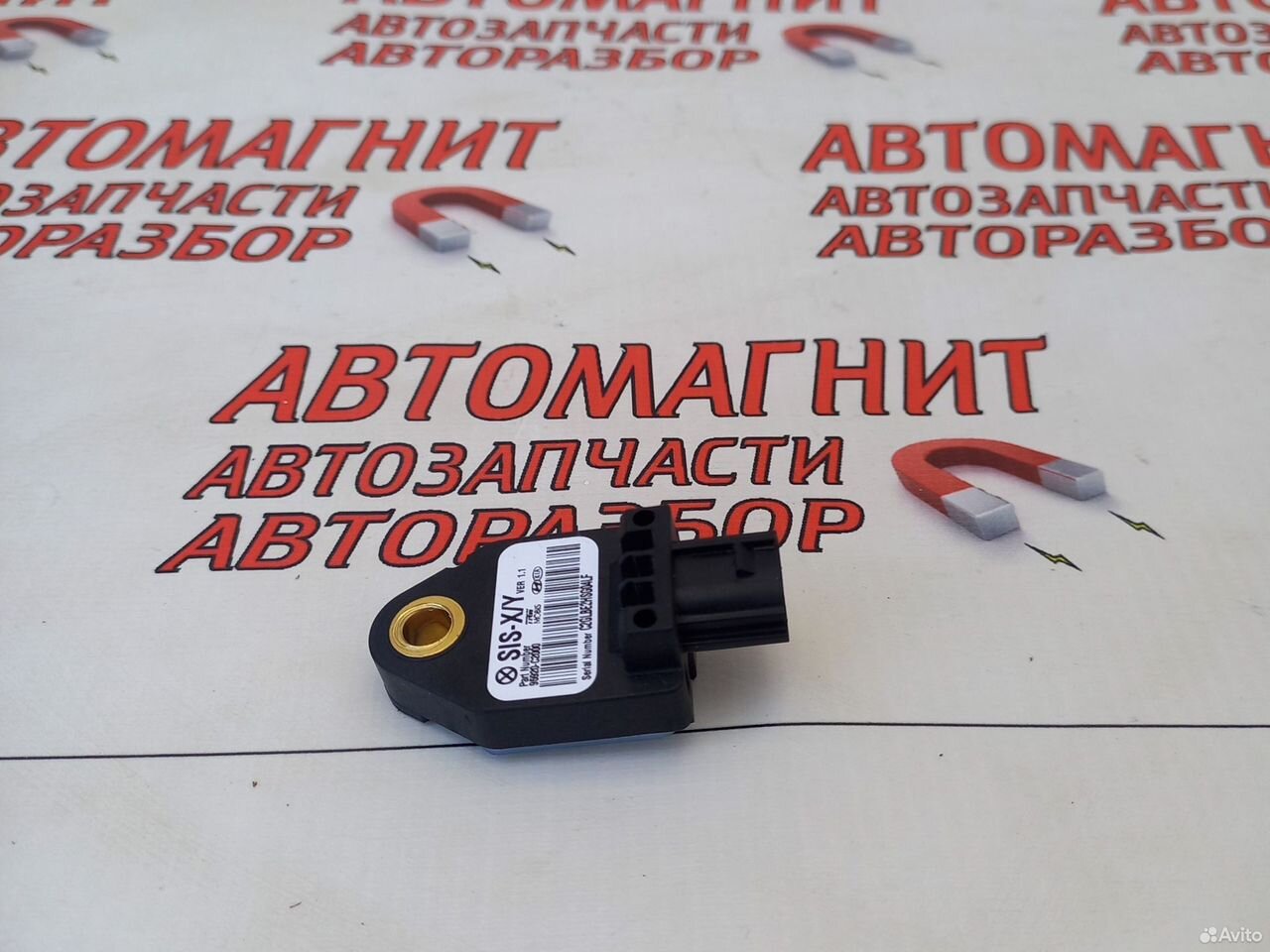 Датчик удара боковой Киа Оптима 4 JF 15-20