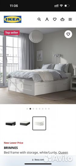 Кровать IKEA brimens