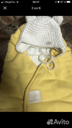 Конверт-обнимашка