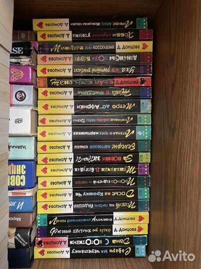 Книги Донцова и другие