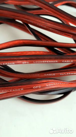 Акустический кабель