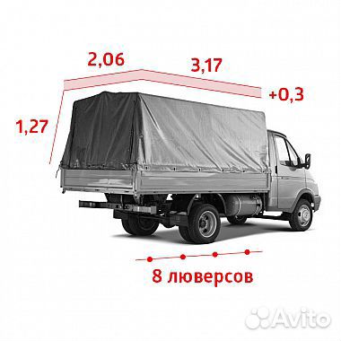Тент на Газель 3 метра, "Увеличен на 30 см" купить в Москве Era 3302-30 ...
