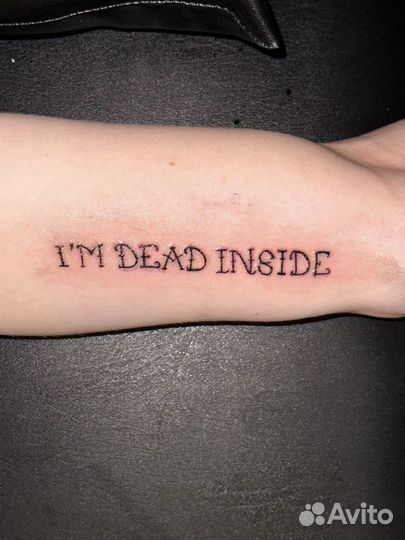 Тату за расходники