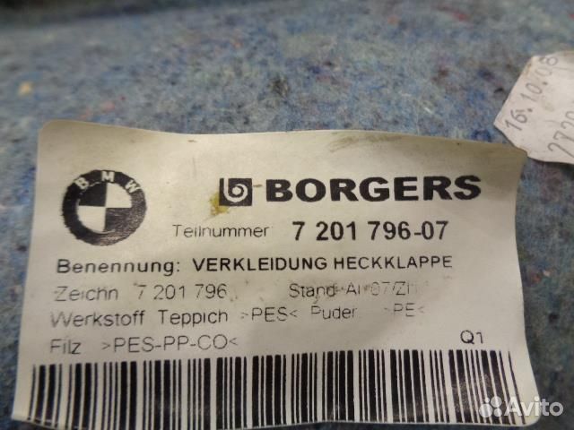 Обшивка крышки багажника BMW 3-Series E90 2005-20