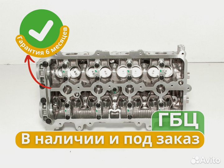 Головка блока цилиндров G4FA / G4FC в сборе